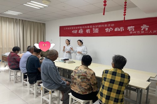 20240725泰州二院開展慢阻肺自我管理護理科普活動_副本.jpg